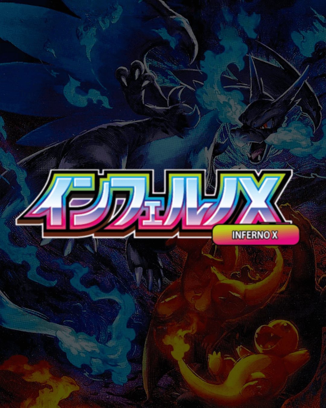 Japanese Inferno X Set