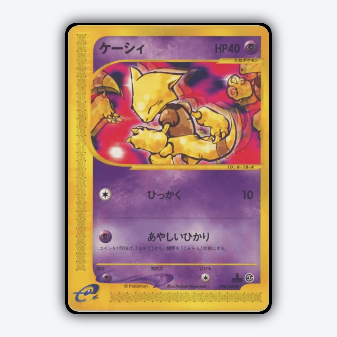 Abra 018/128 - Base Expansion Pack Set - Card Rug (JP)