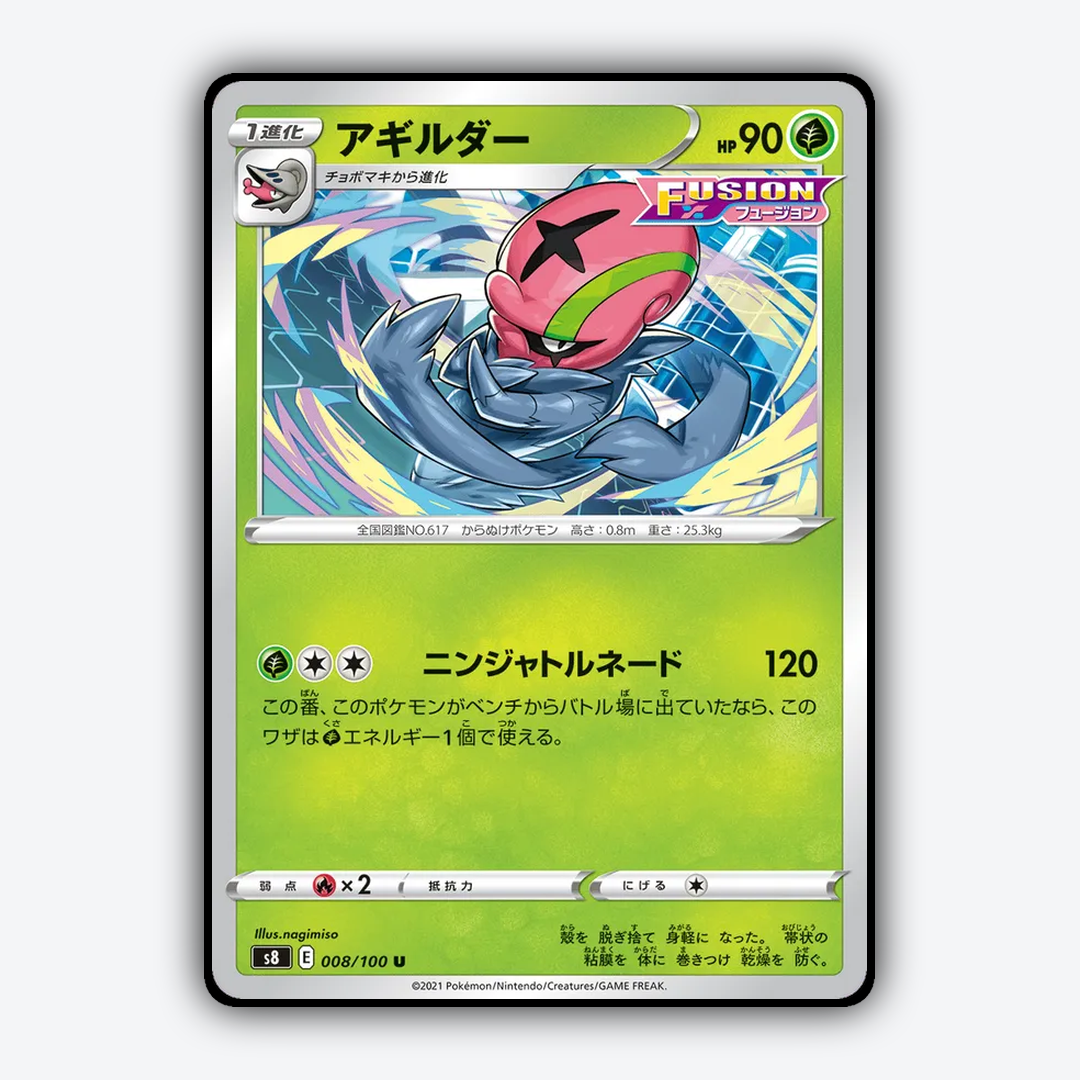 Accelgor 008/100 - Fusion Arts Set - Card Rug (JP)