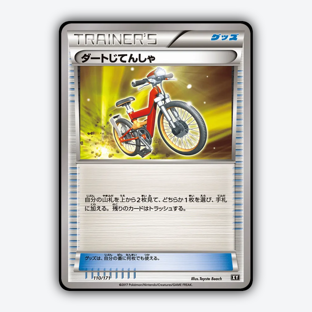 Acro Bike 110/171 - The Best of XY Set - Card Rug (JP)