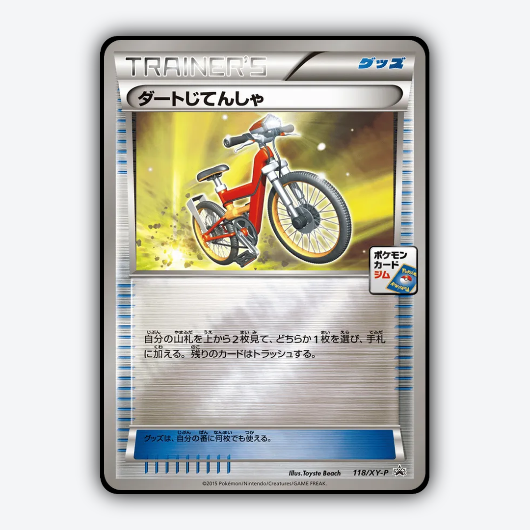 Acro Bike #118 - XY Promos Set - Card Rug
