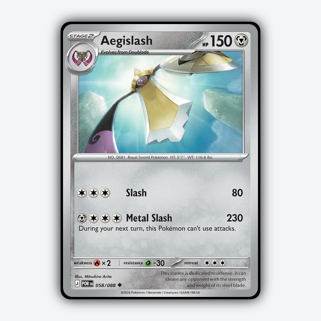 Aegislash 058/088 - Perfect Order Set - Card Rug