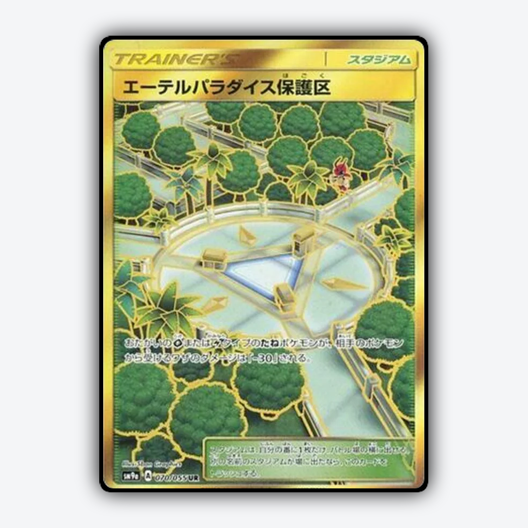 Aether Paradise Conservation Area 070/055 - Night Unison Set - Card Rug (JP)