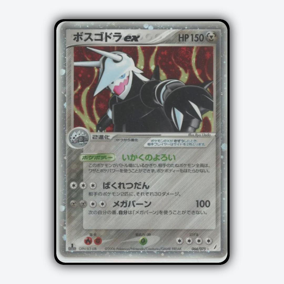 Aggron ex 066/075 - Miracle Crystal Set - Card Rug (JP)