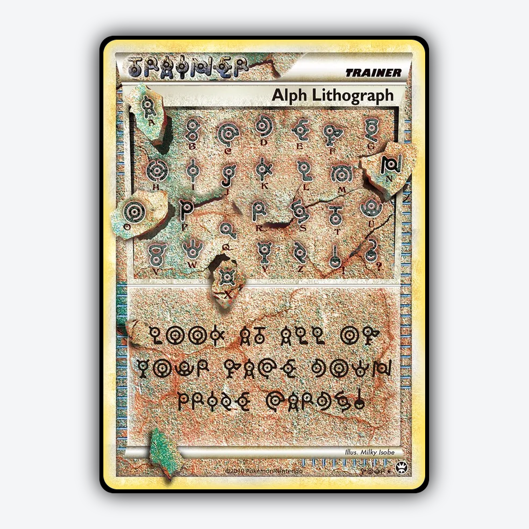 Alph Lithograph FOUR/102 - HS—Triumphant Set - Card Rug