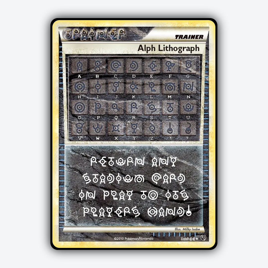 Alph Lithograph THREE/90 - HS—Undaunted Set - Card Rug