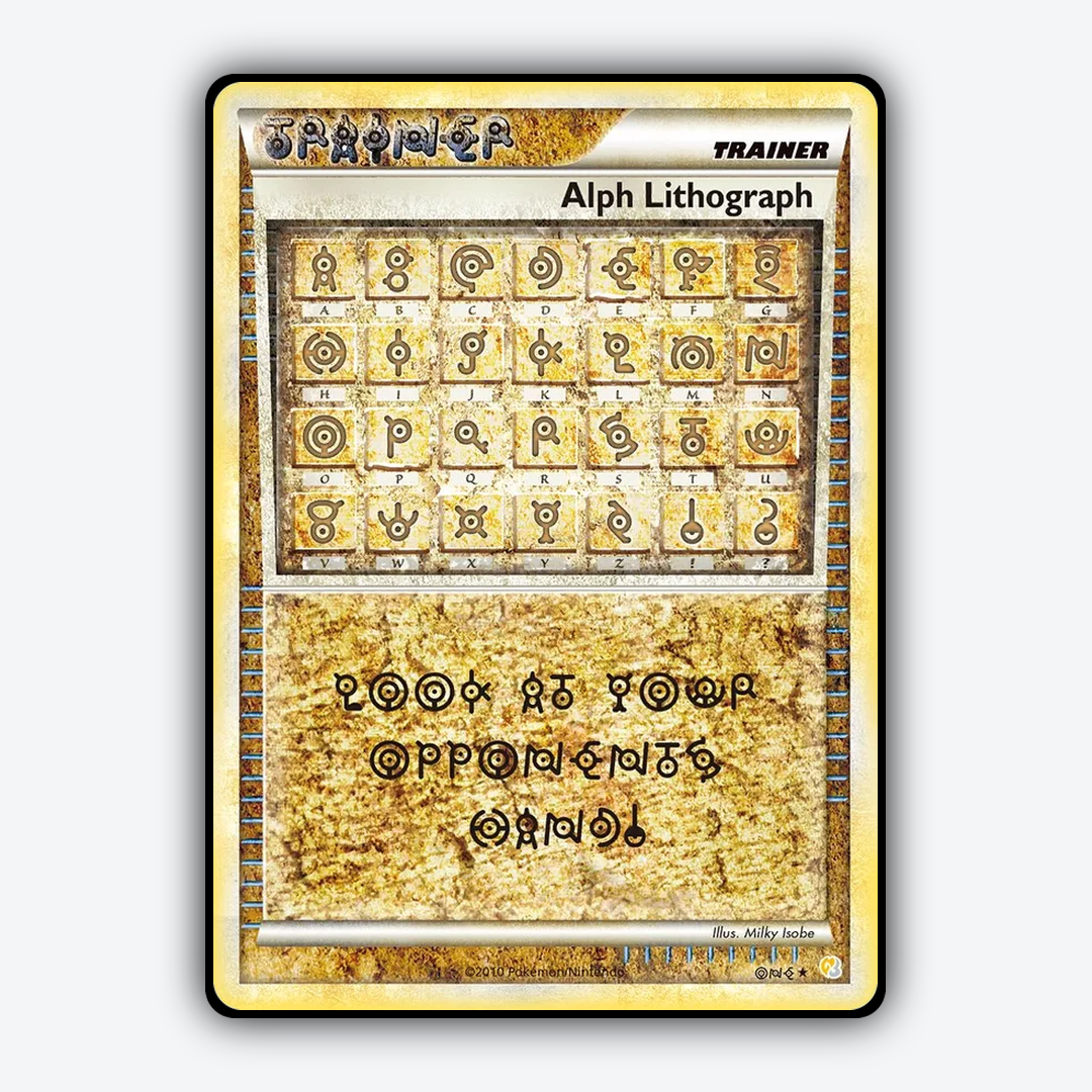 Alph Lithograph ONE/123 - HeartGold & SoulSilver Set - Card Rug