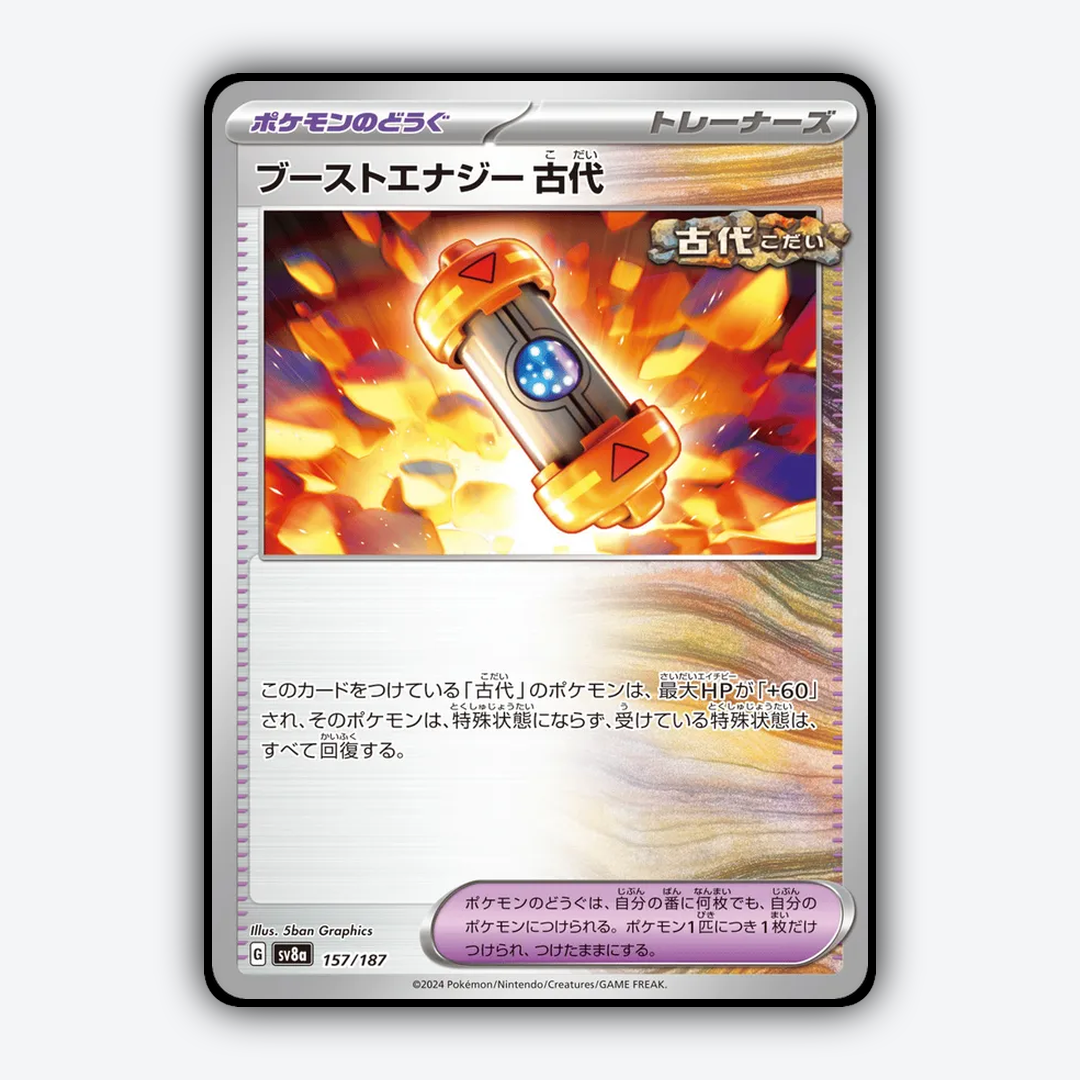 Ancient Booster Energy Capsule 157 - Terastal Festival ex Set - Card Rug (JP)