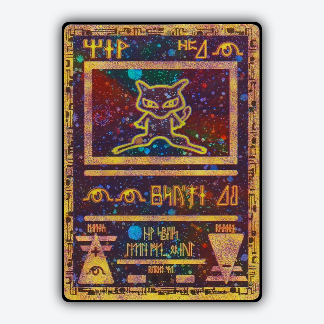 Ancient Mew MEW - Miscellaneous Set - Card Rug