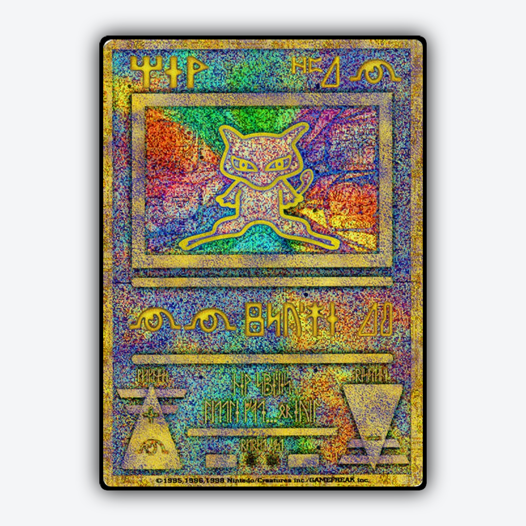 Ancient Mew 101 - Unnumbered Promos Set - Card Rug (JP)