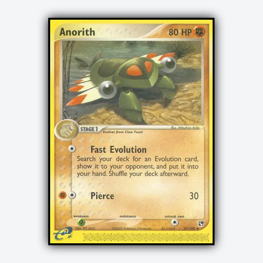 Anorith 027/100 - Sandstorm Set - Card Rug