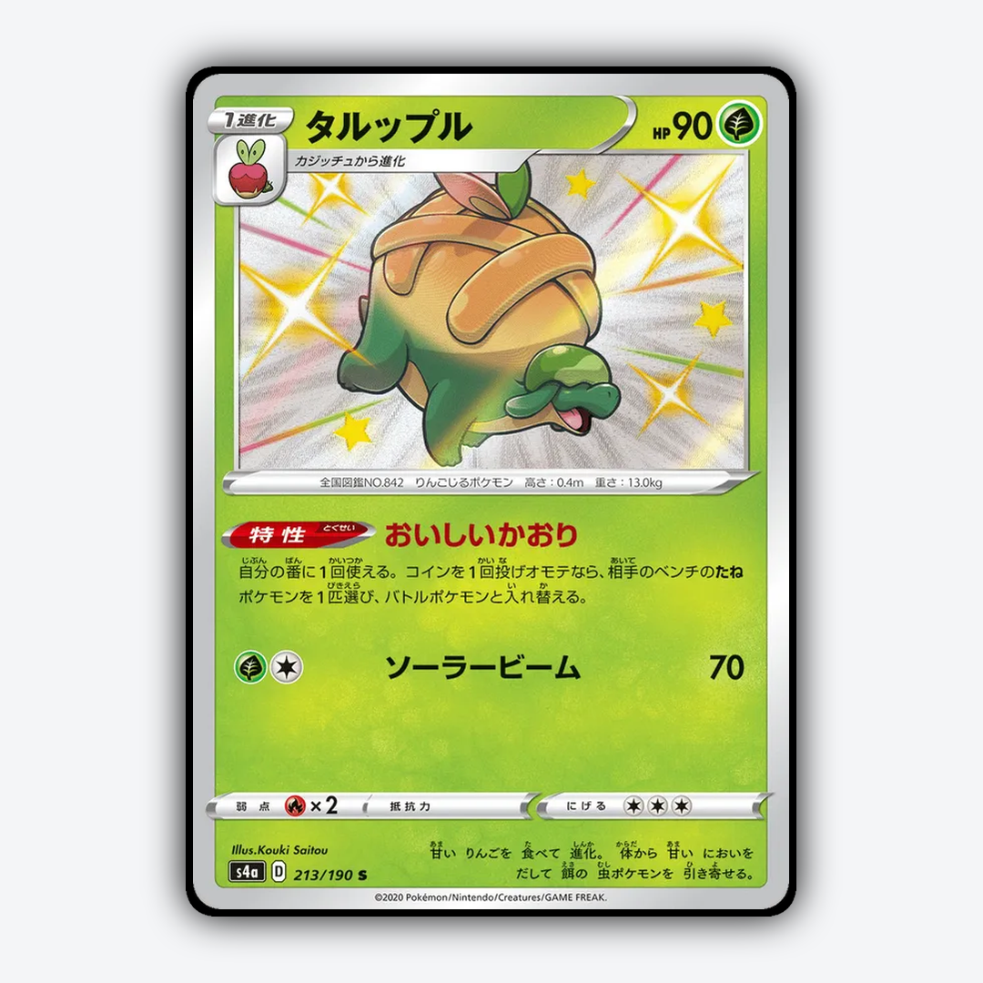 Appletun_Shiny_Star_V_213-190.png
