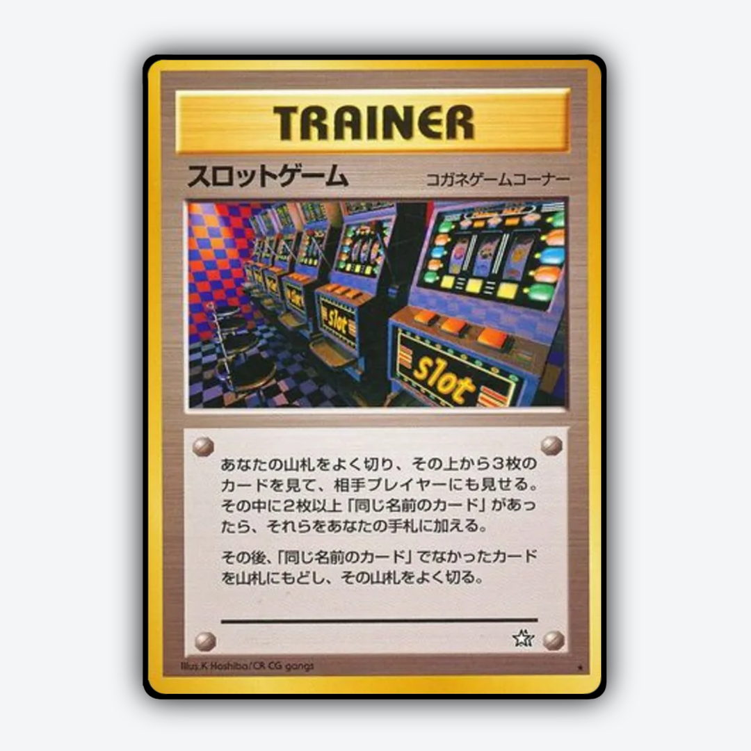 Arcade Game 090 - Gold, Silver, to a New World... Set - Card Rug (JP)