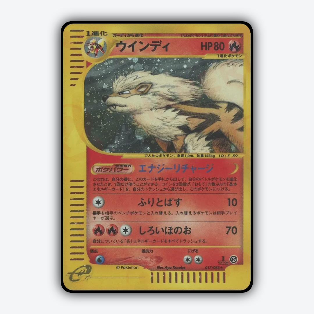 Arcanine 017/088 - Mysterious Mountains Set - Card Rug (JP)