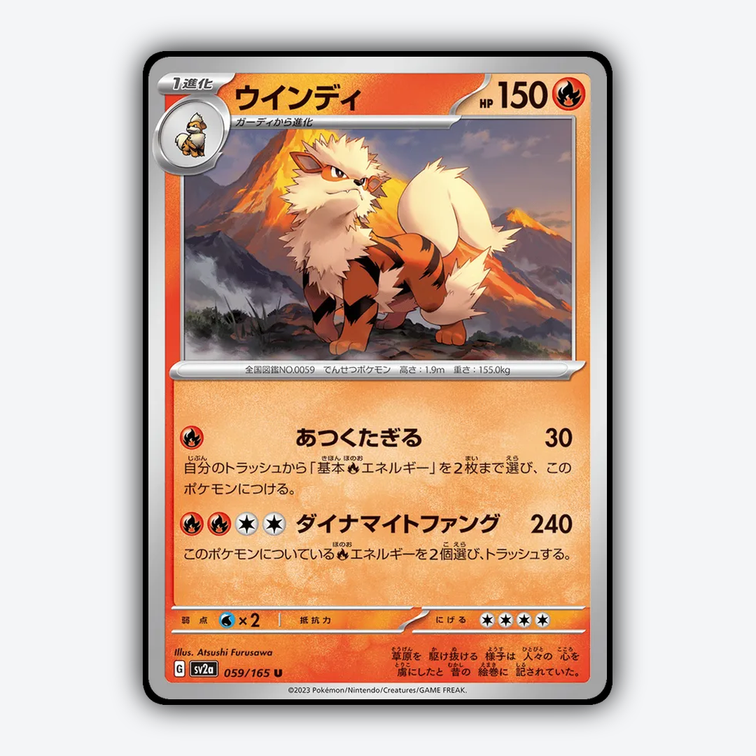Arcanine 059/165 - Pokémon Card 151 Set - Card Rug (JP)