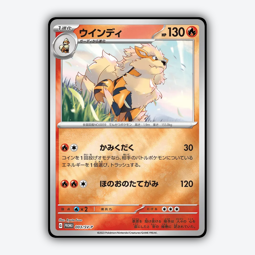 Arcanine #3 - Scarlet & Violet Promos Set - Card Rug