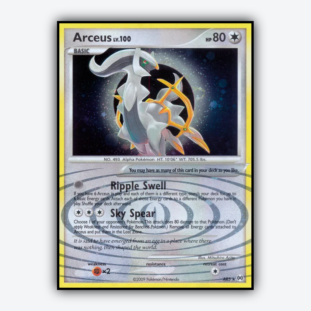 Arceus AR005/99 - AR005/99 Arceus Set - Card Rug