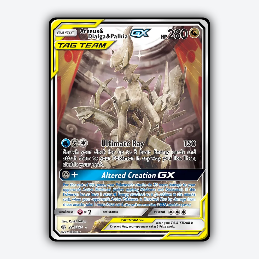 Arceus & Dialga & Palkia-GX 221/236 - Cosmic Eclipse Set - Card Rug