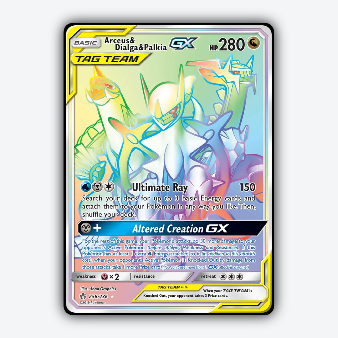 Arceus & Dialga & Palkia-GX 258/236 - Cosmic Eclipse Set - Card Rug
