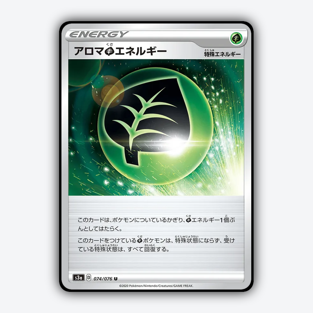 Aroma Grass Energy 074/076 - Legendary Heartbeat Set - Card Rug (JP)