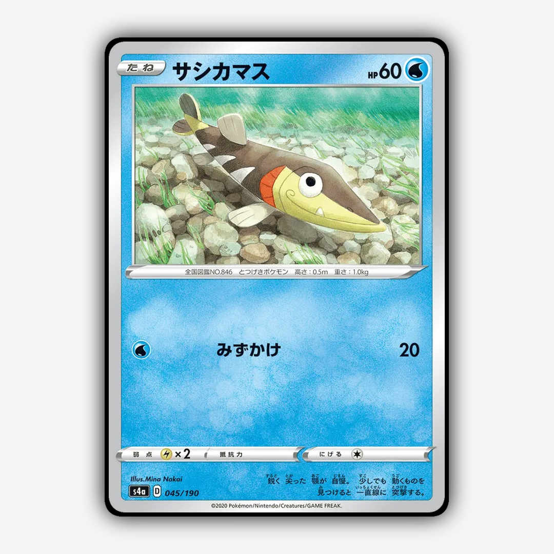 Arrokuda_Shiny_Star_V_045-190.png