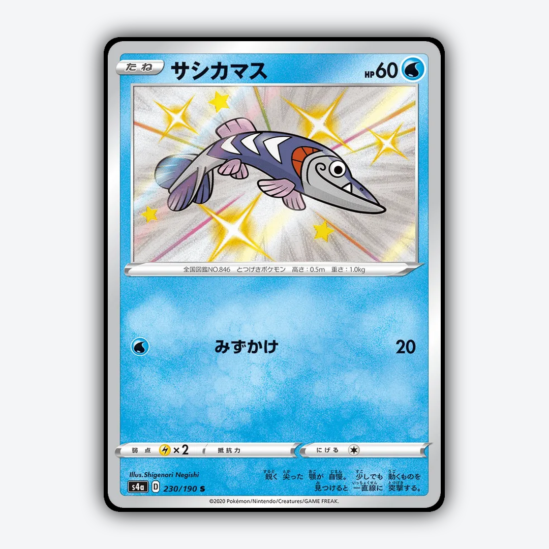 Arrokuda_Shiny_Star_V_230-190.png