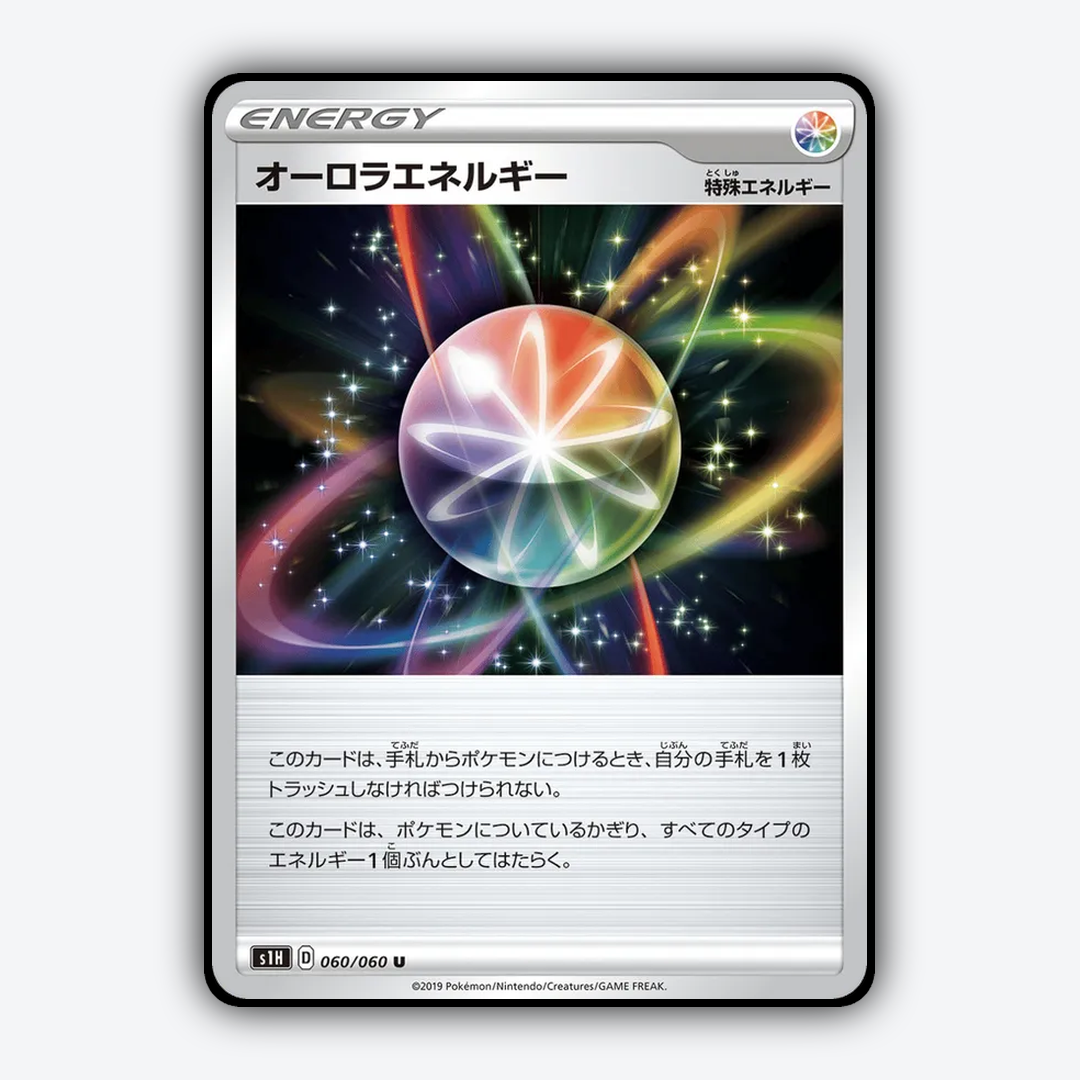 Aurora Energy 060/060 - Shield Set - Card Rug (JP)