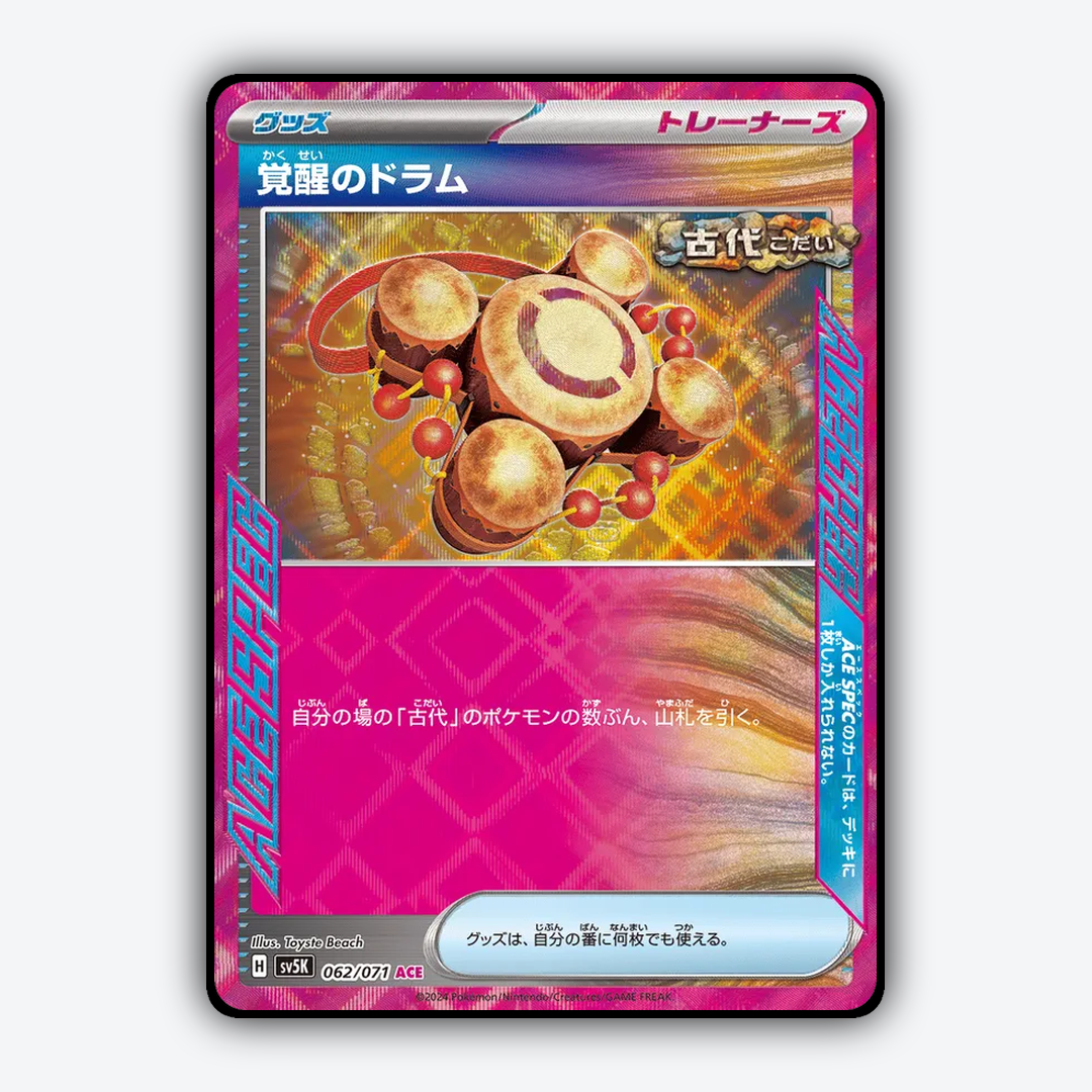 Awakening Drum 062/071 - Wild Force Set - Card Rug (JP)
