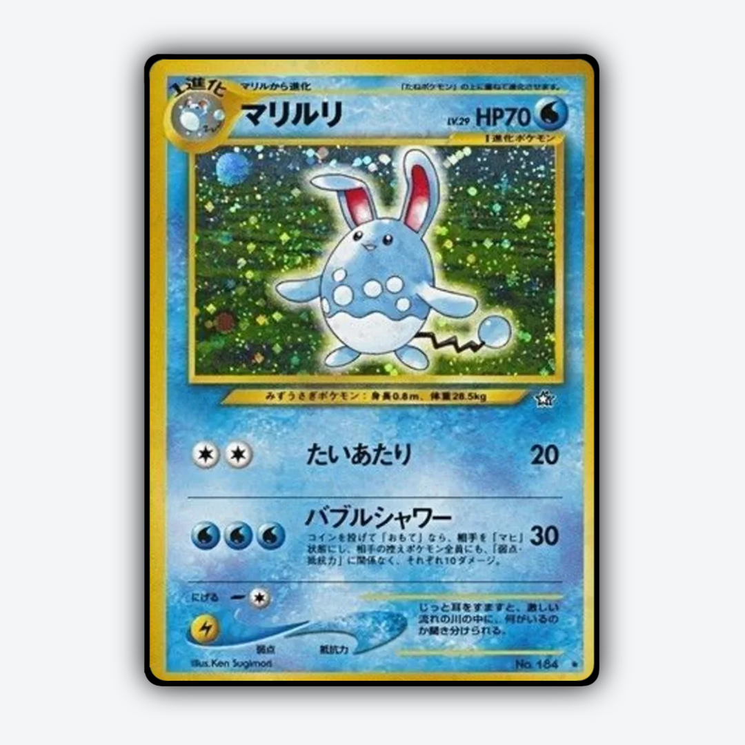 Azumarill 034 - Gold, Silver, to a New World... Set - Card Rug (JP)