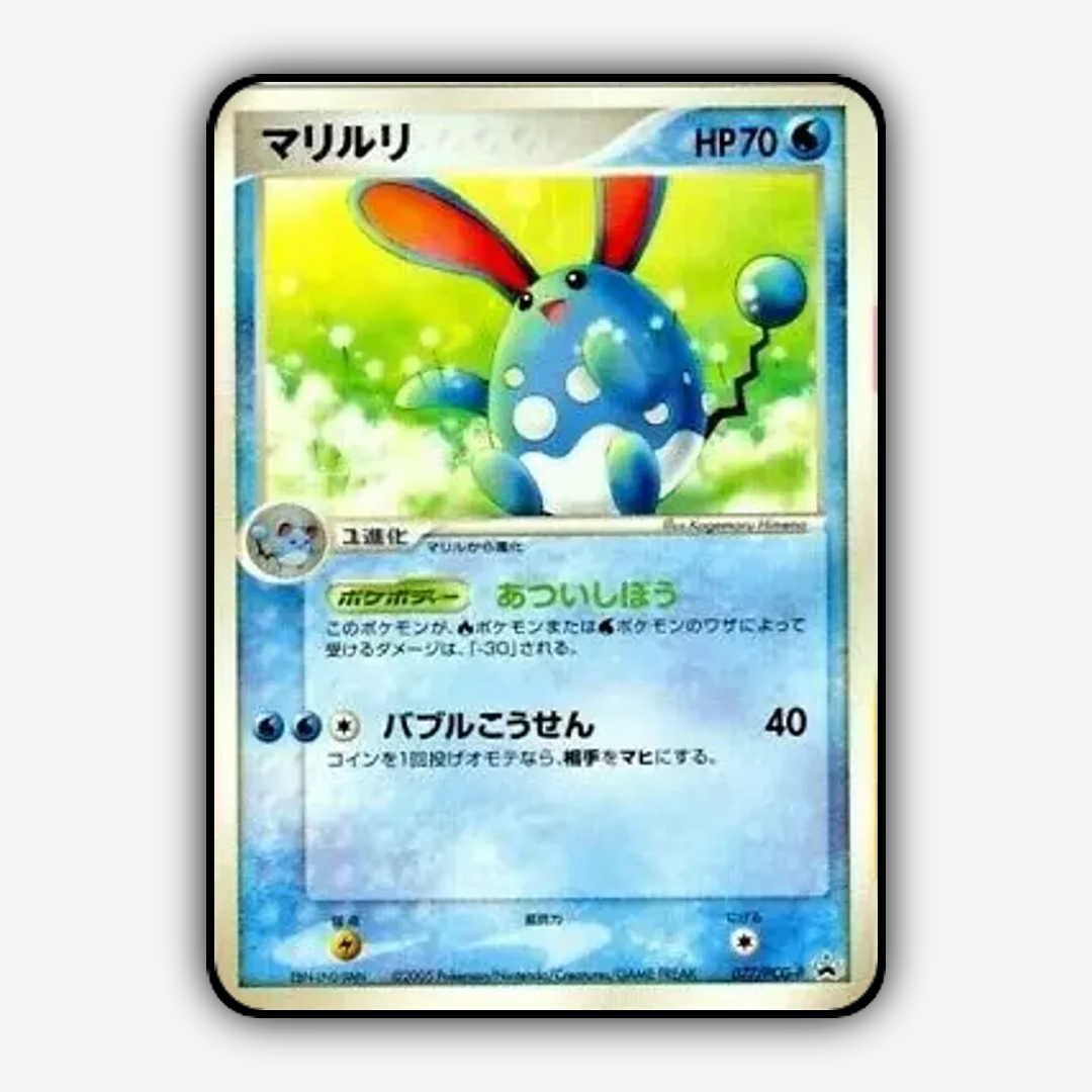 Azumarill 077/PCG-P - PCG Promos Set - Card Rug (JP)