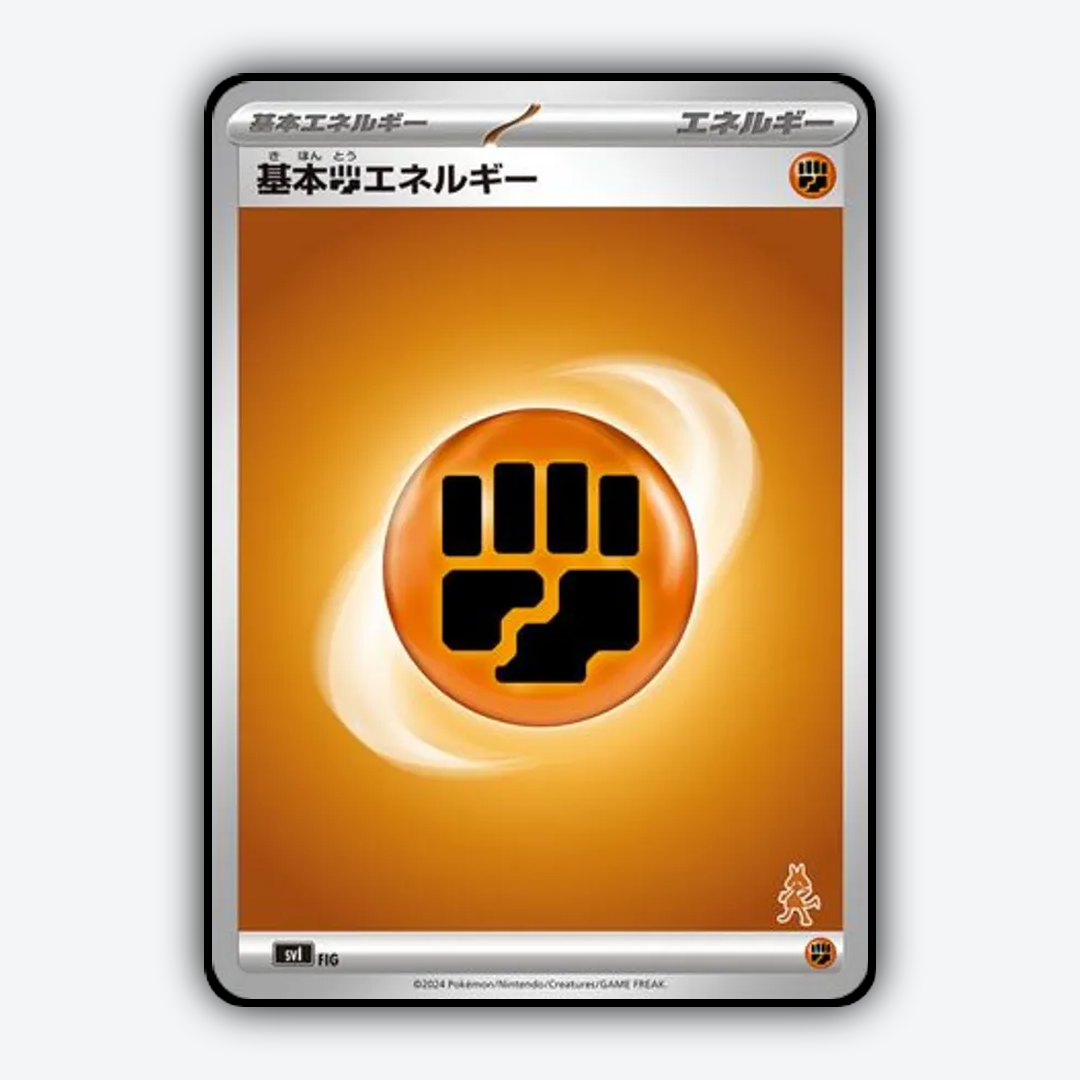 Basic Fighting Energy 072 - Battle Academy Set - Card Rug (JP)