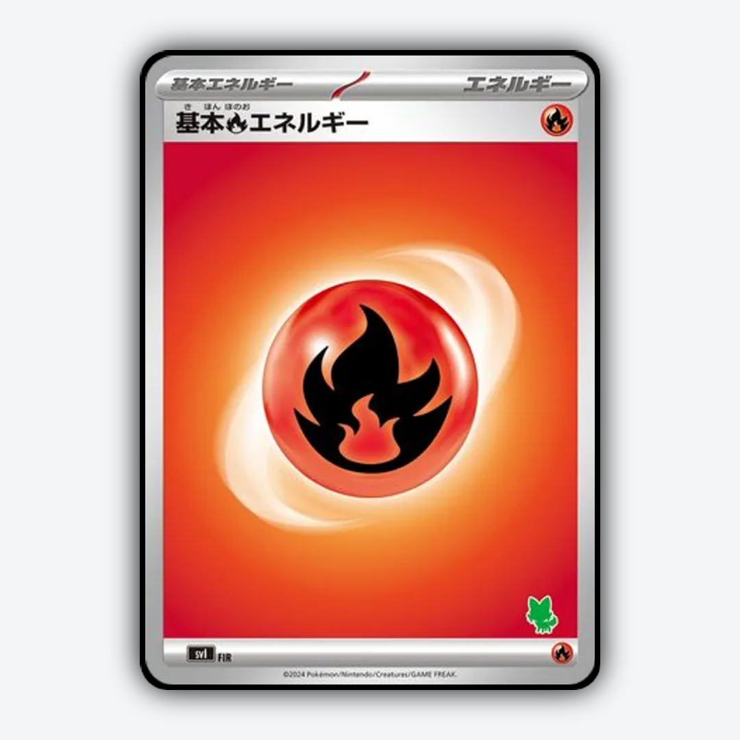 Basic Fire Energy 068 - Battle Academy Set - Card Rug (JP)