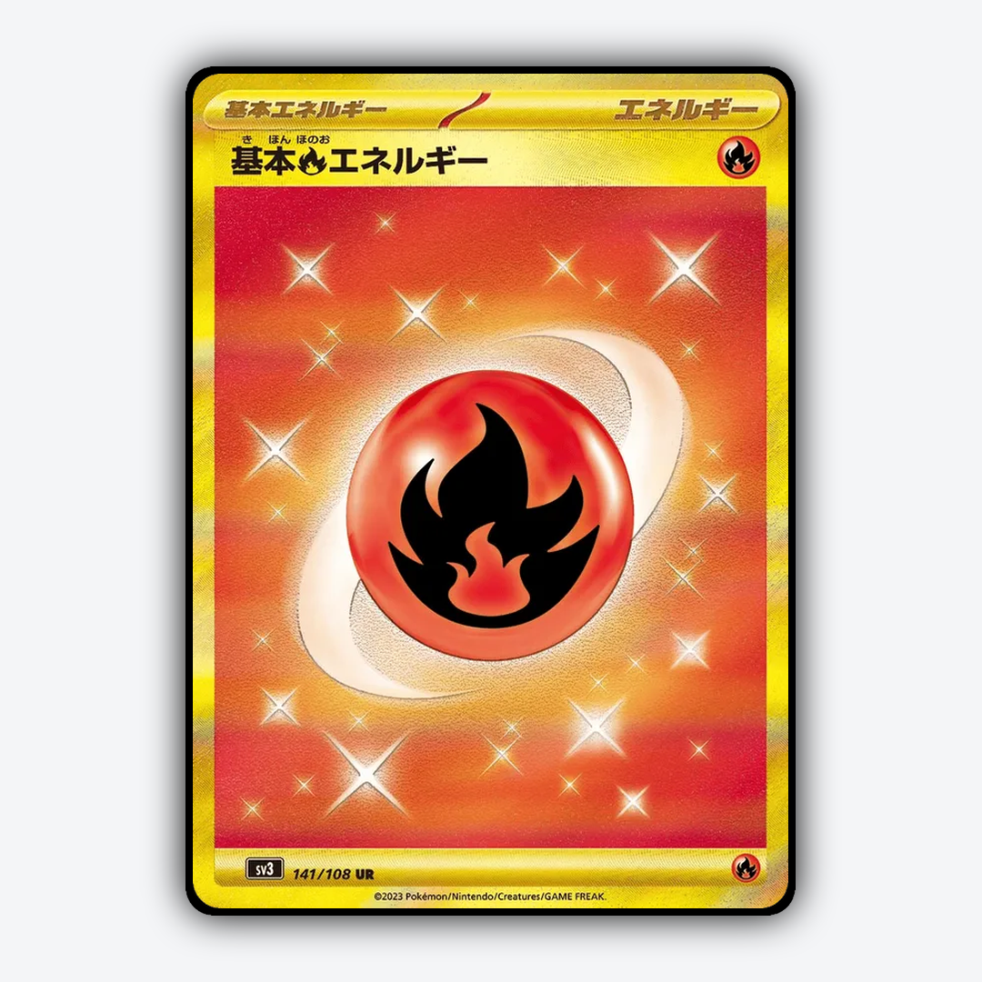 Basic Fire Energy 141/108 - Ruler of the Black Flame Set - Card Rug (JP)