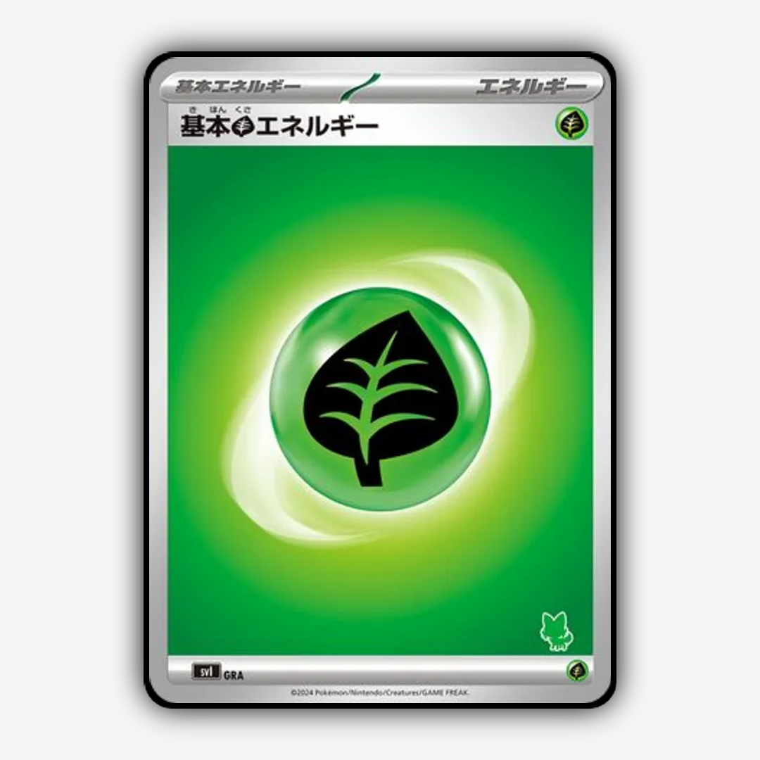 Basic Grass Energy 067 - Battle Academy Set - Card Rug (JP)