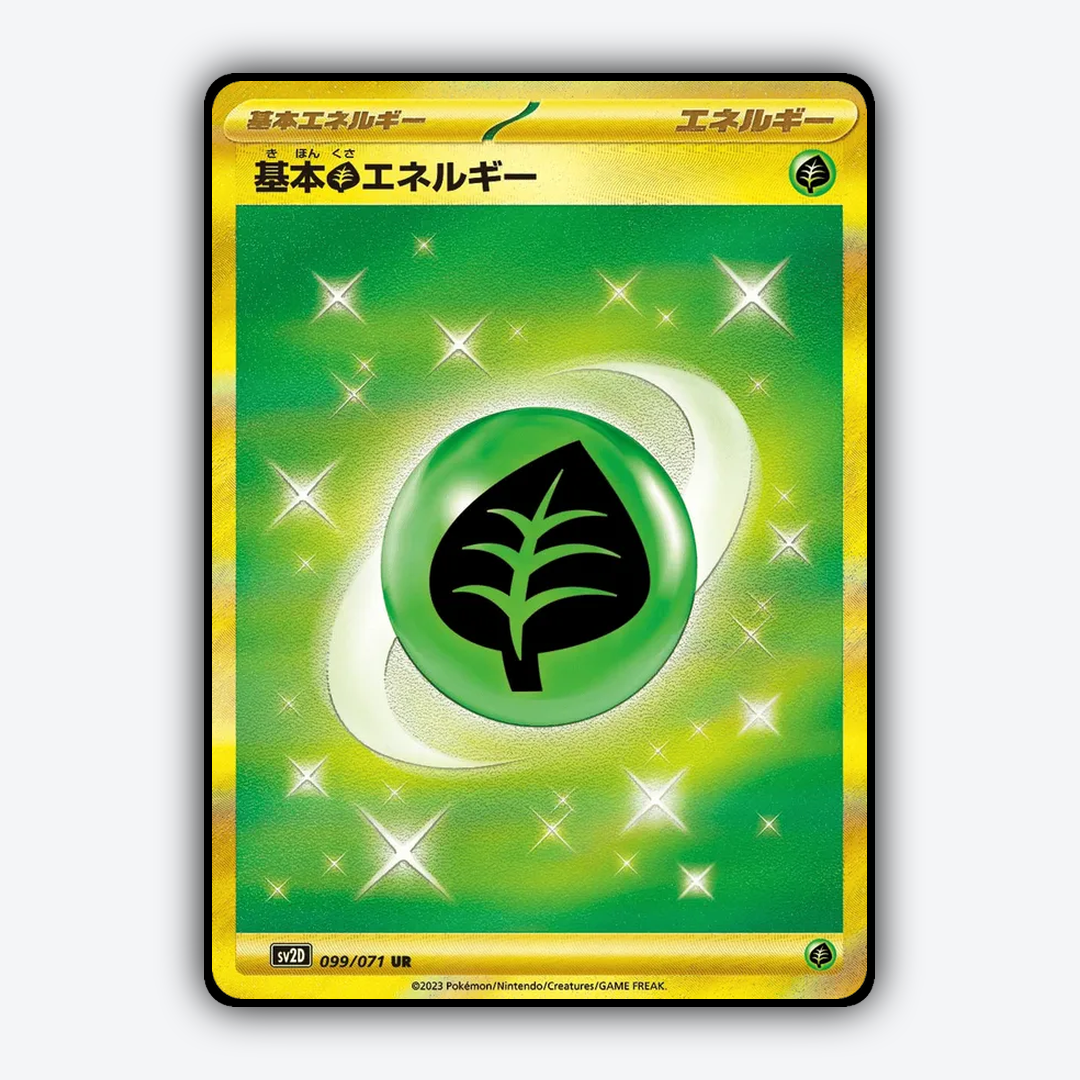 Basic Grass Energy 099/071 - Clay Burst Set - Card Rug (JP)