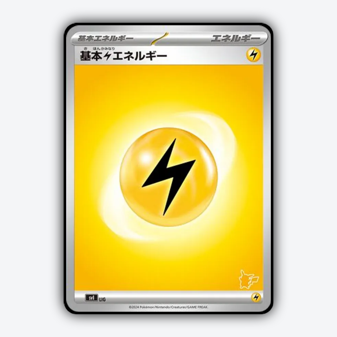 Basic Lightning Energy 070 - Battle Academy Set - Card Rug (JP)