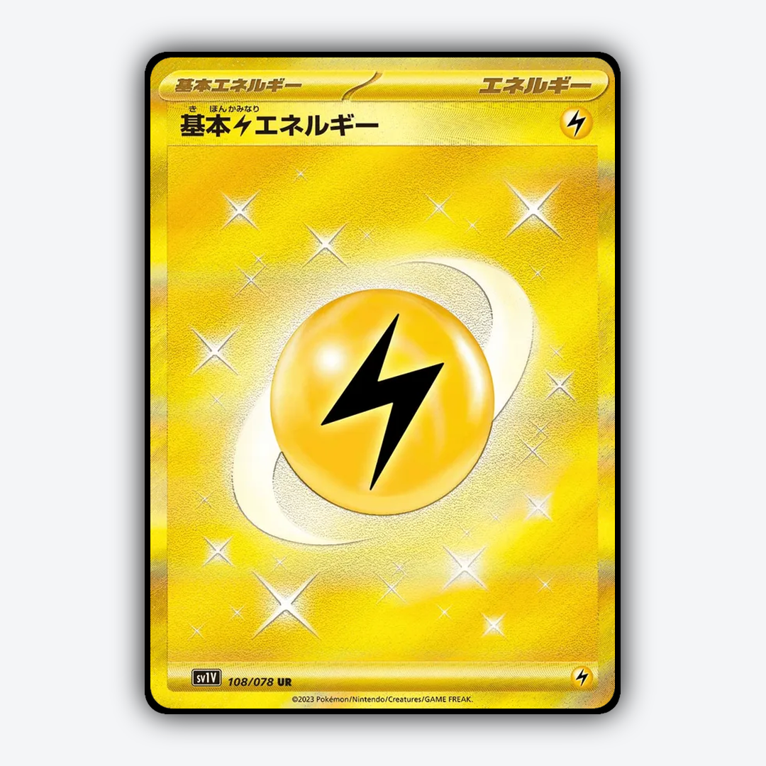 Basic Lightning Energy 108/078 - Violet ex Set - Card Rug (JP)