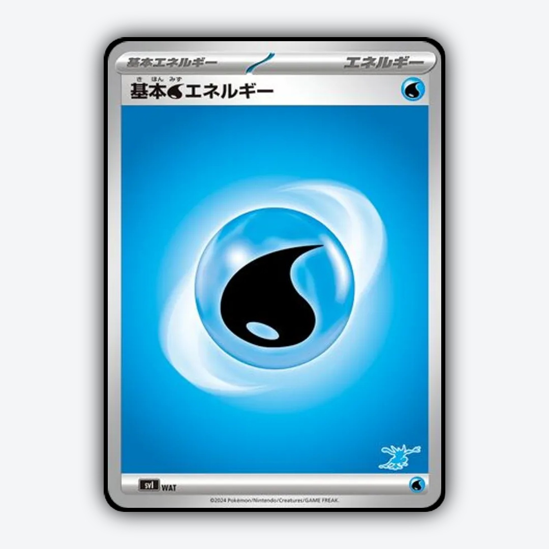 Basic Water Energy 069 - Battle Academy Set - Card Rug (JP)