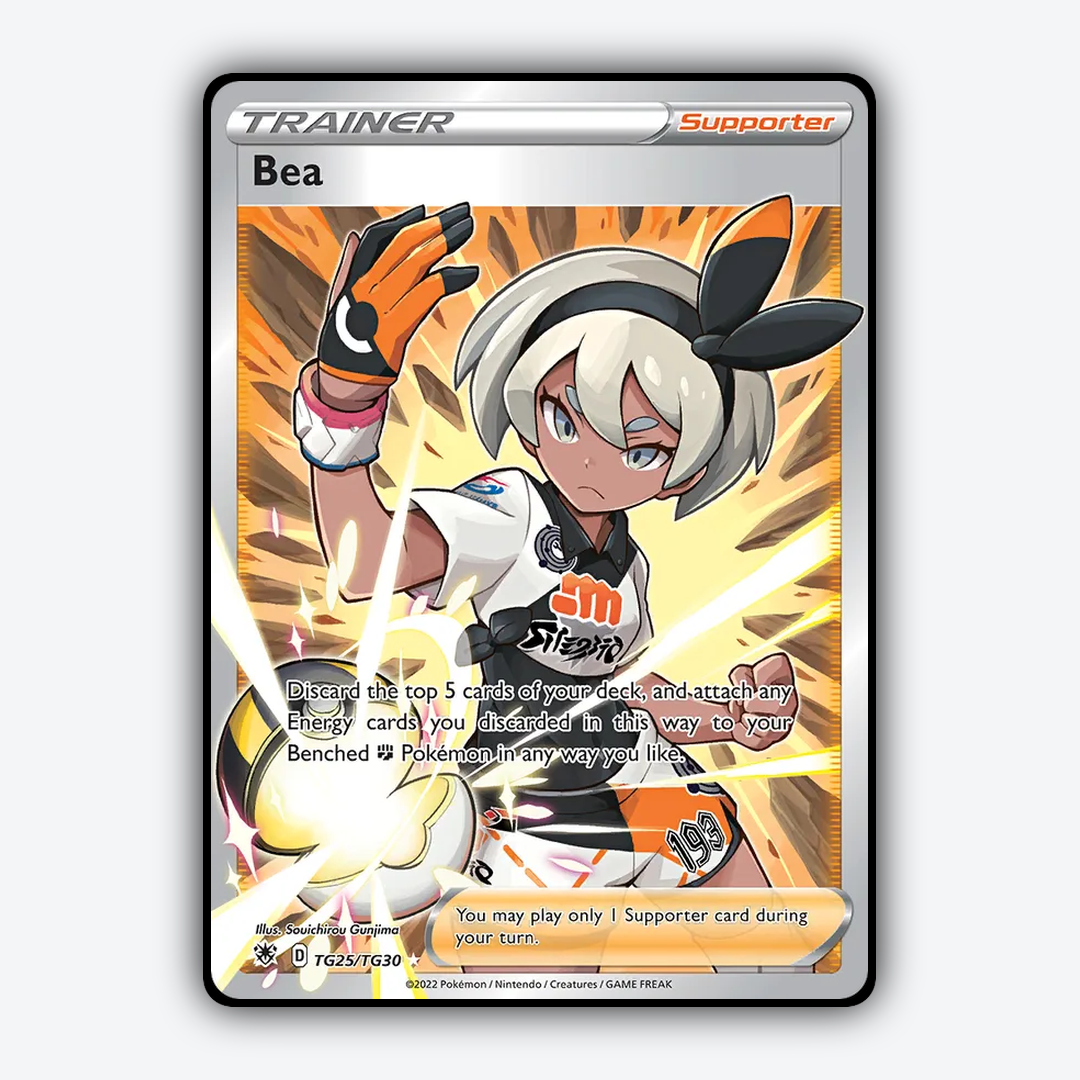 Bea TG025/30 - TG025/30 Astral Radiance Trainer Gallery Set - Card Rug
