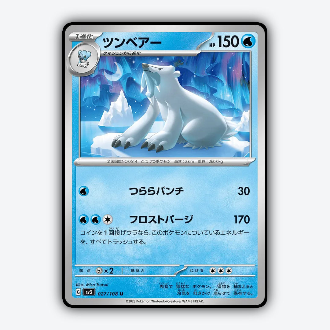 Beartic 027/108 - Ruler of the Black Flame Set - Card Rug (JP)