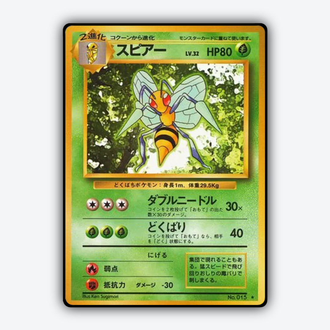 Beedrill 012 - Expansion Pack Set - Card Rug (JP)