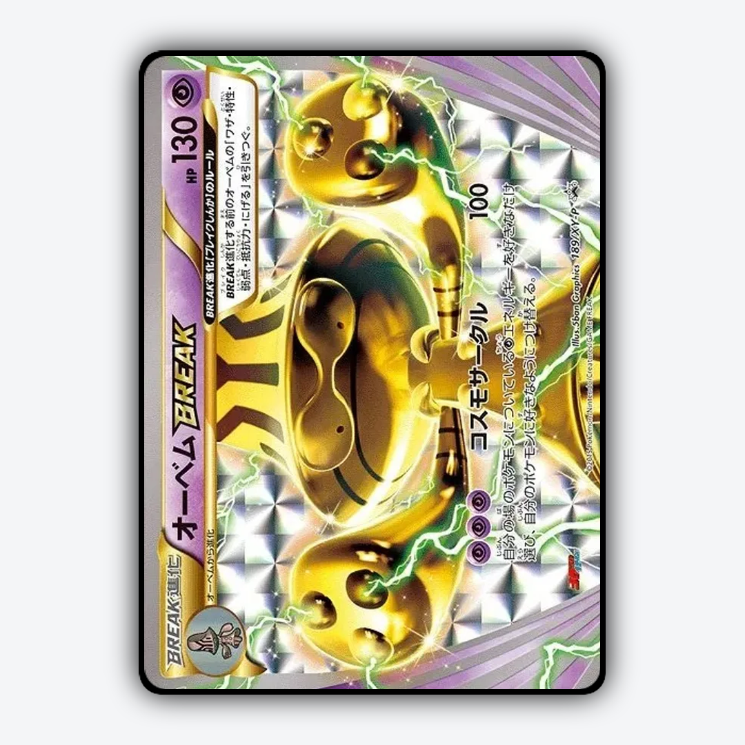Beheeyem BREAK #189 - XY Promos Set - Card Rug