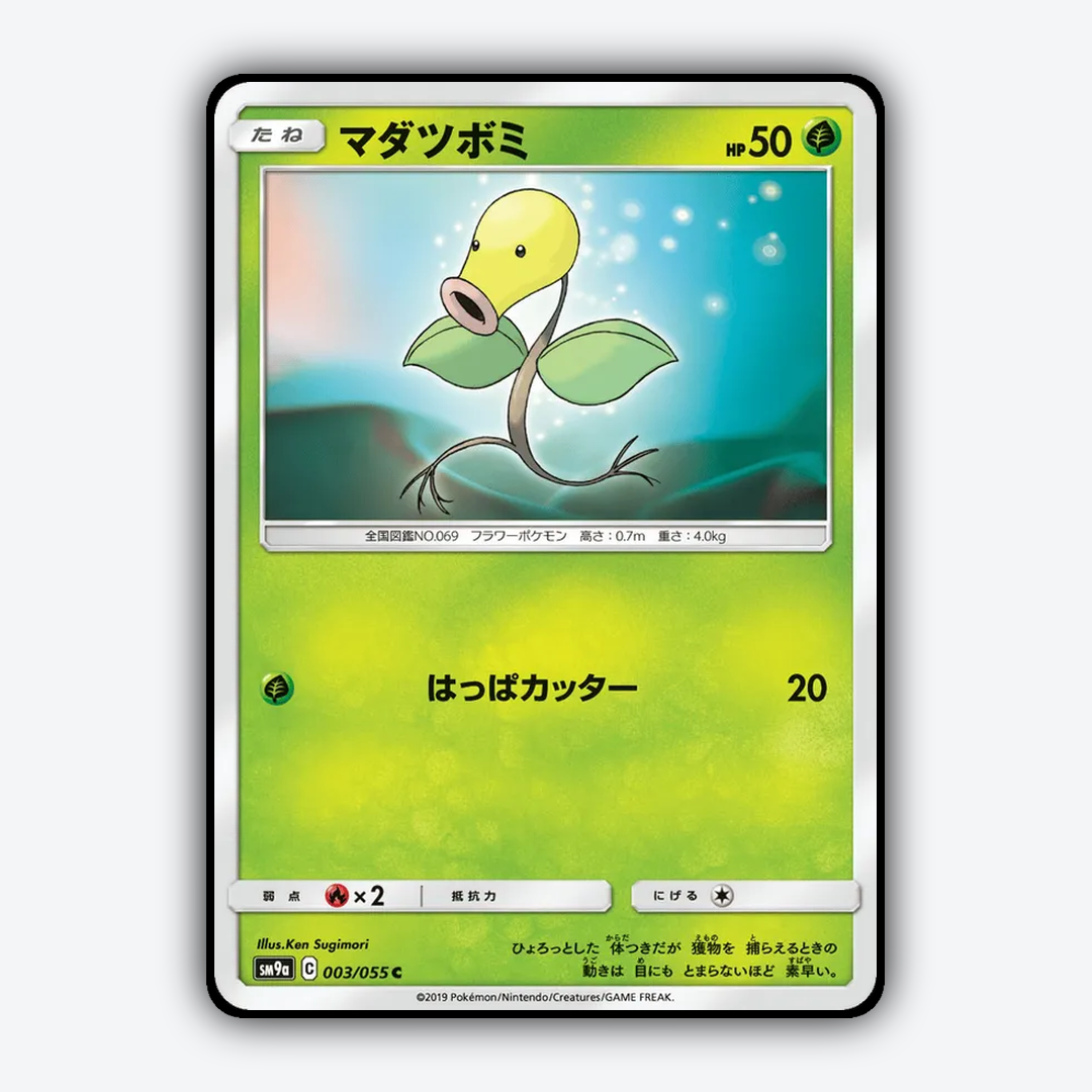 Bellsprout 003/055 - Night Unison Set - Card Rug (JP)