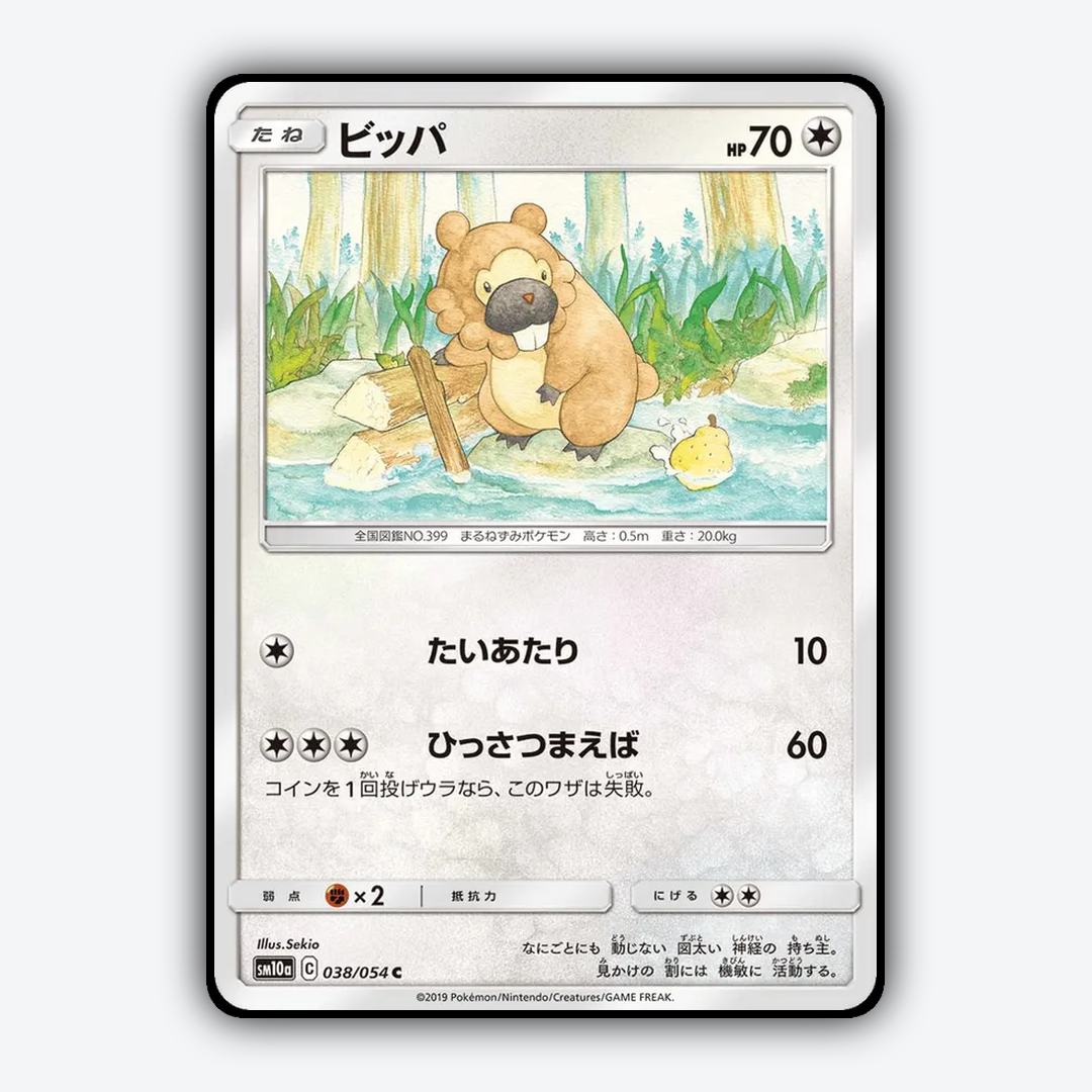 Bidoof 038/054 - GG End Set - Card Rug (JP)