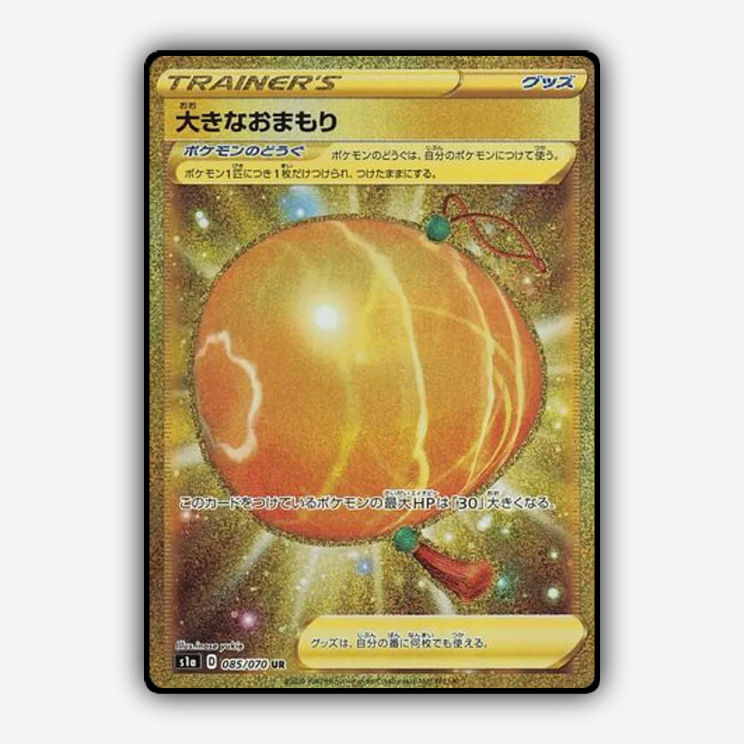Big Charm 085/070 - VMAX Rising Set - Card Rug (JP)