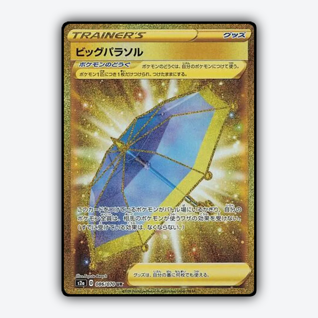 Big Parasol 086/070 - Explosive Walker Set - Card Rug (JP)