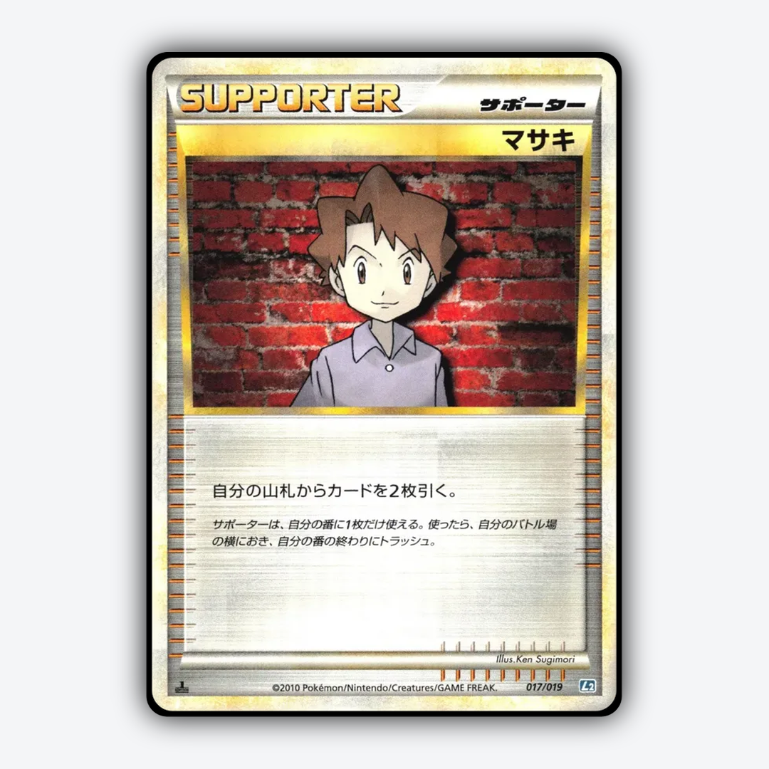 Bill 017/19 - Tyranitar Constructed Standard Deck Set - Card Rug (JP)