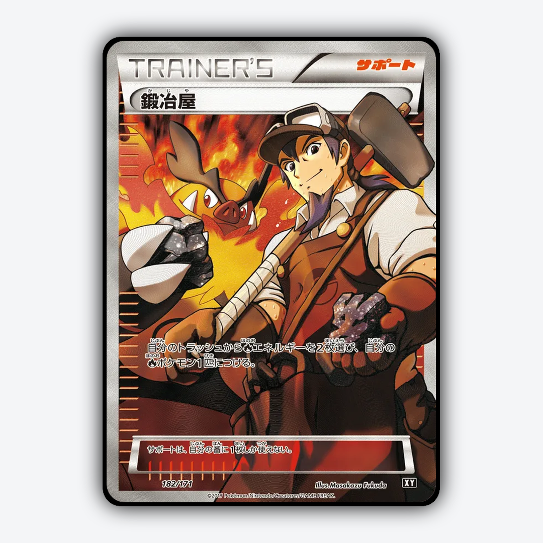 Blacksmith 182/171 - The Best of XY Set - Card Rug (JP)