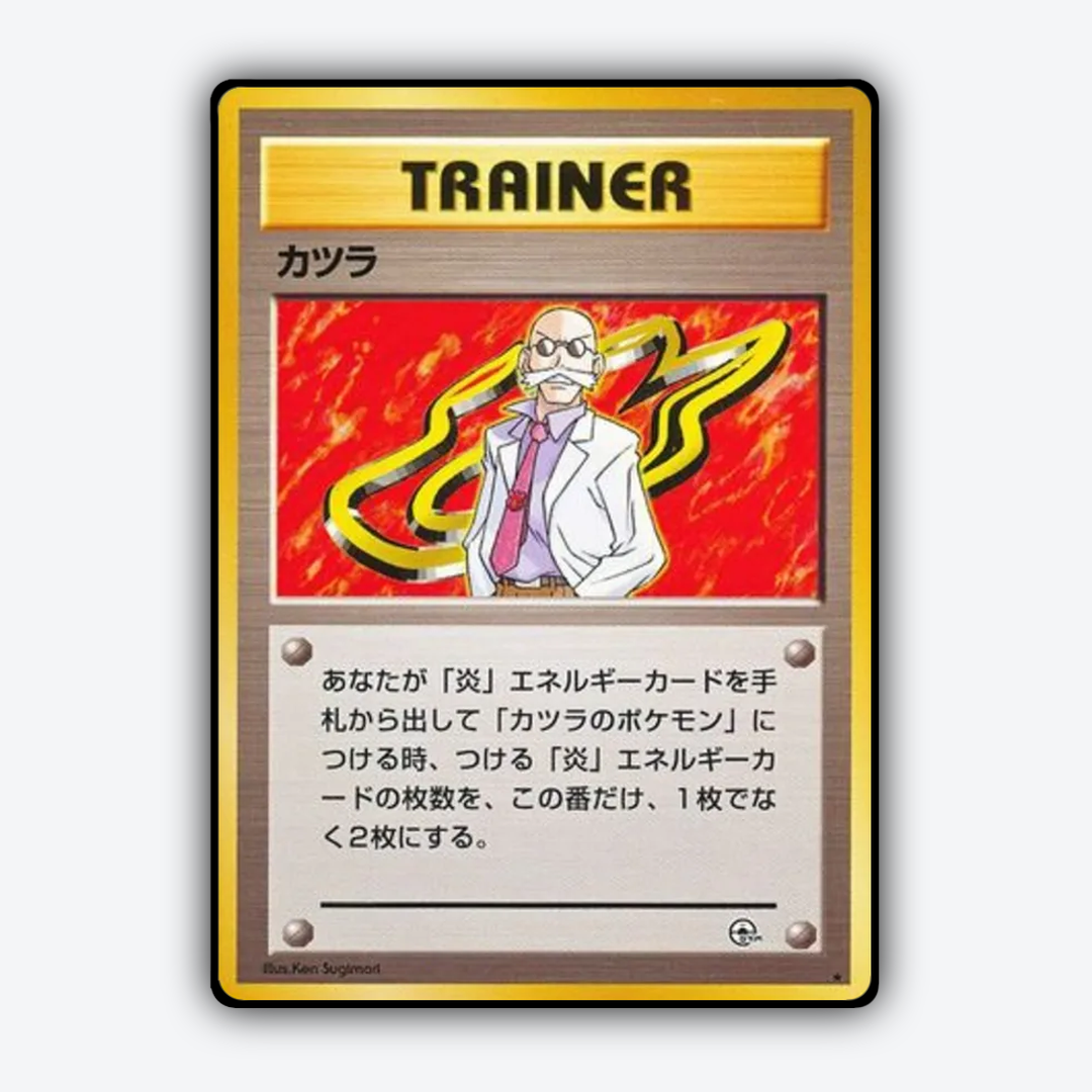 Blaine 093 - Challenge from the Darkness Set - Card Rug (JP)