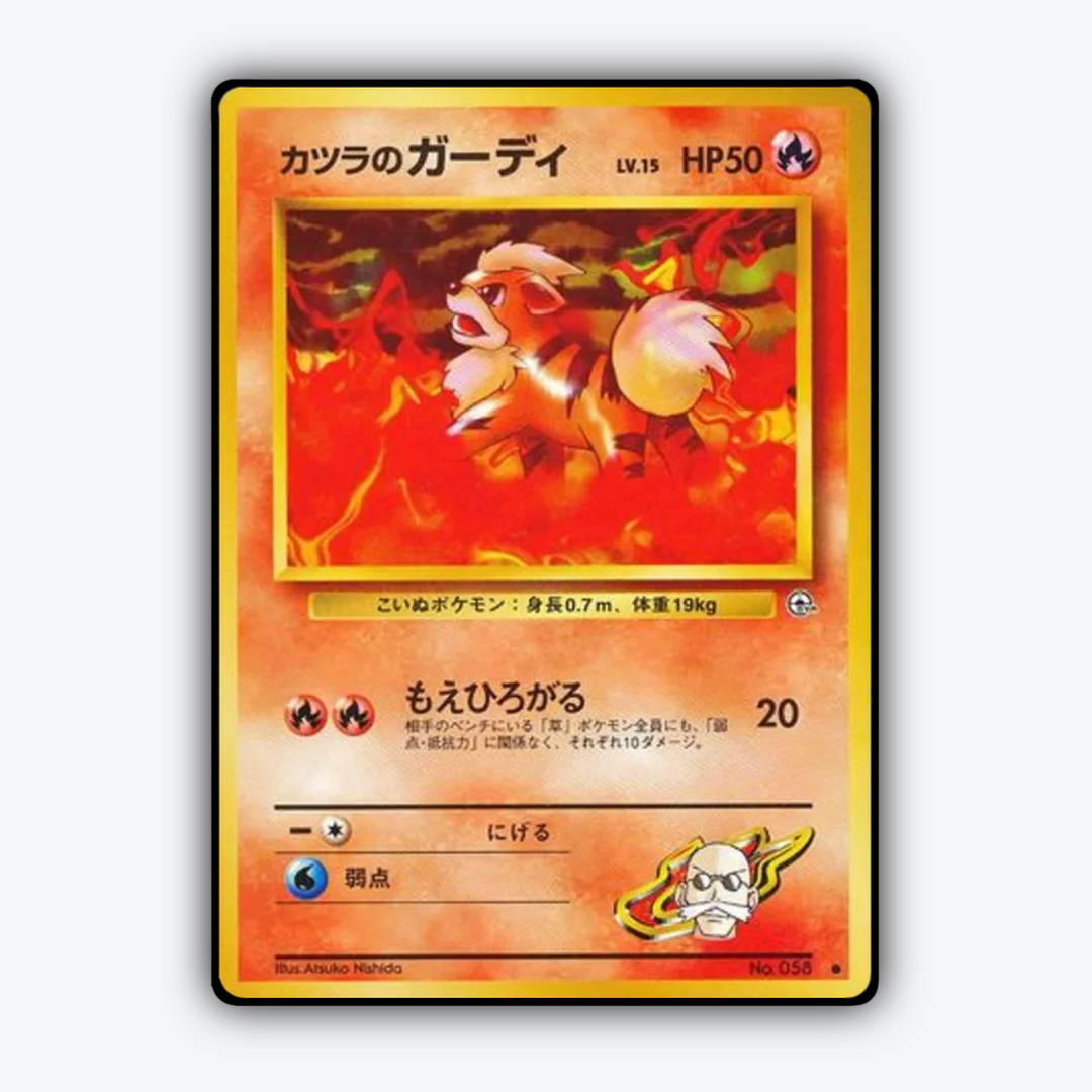 Blaine's Growlithe 027 - Challenge from the Darkness Set - Card Rug (JP)